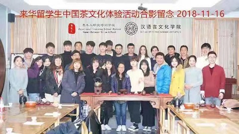 微信图片_20181122154554.jpg